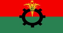 <font style='color:#000000'>BNP to hold rally on Feb 22</font>