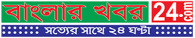 banglarkhobor24.com