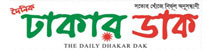 Daily Dhakar Dak